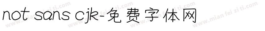 not sans cjk字体转换